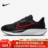 耐克NIKE男子跑步鞋减震 QUEST 6 运动鞋FD6033-011黑红45
