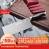 张小泉 锋颖不锈钢厨房家用刀具 切菜刀 切片刀 菜刀W70069000