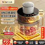小熊（Bear）绞肉机家用 悬浮双刀 绞馅机 婴儿辅食机 碎肉机 多功能料理肉馅搅拌机打蒜器 可调粗细QSJ-F03X2