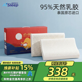 睡眠博士（AiSleep）泰国乳胶枕头原装进口天然乳胶成人颈椎枕 95%乳胶护颈枕 对装