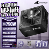 长城（Great Wall）额定750W F7白金牌全模组电源（ATX3.1标准/原生PCIe5.1/自动启停/全电压/闪电加速）