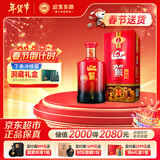 迎驾贡酒淮南子 浓香型 白酒 42度 450ml 单瓶装 年货送礼