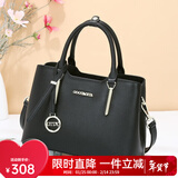 古缇蒂亚情人节礼物女士包包头层牛皮女包斜挎手提包大容量真皮通勤托特包 牛皮黑色