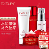 萱姿护肤品套装臻颜弹力蛋白紧致补水保湿抗皱紧致套装多重胶原补充 水润型洁面+水+紧致霜+粉底4件套