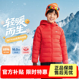 361°儿童轻薄羽绒服中大童外套秋冬季新款男女童保暖羽绒服N32341901 优红/绒子含量85%鸭绒 130 充绒量32g