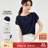 尚都比拉拼接短袖雪纺衫女显瘦遮肚子上衣夏季女装薄款休闲T恤 藏蓝色 XL