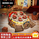 若客（ROKR）转转杯 八音盒音乐盒积木拼图diy手工木质拼装模型玩具生日礼物