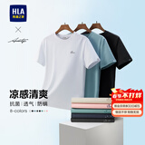 海澜之家（HLA）短袖T恤男款轻商务时尚系列绣花短袖男夏季 【凉感抗菌防螨】漂白92 L 175/92A  推荐69-75kg
