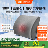 8H汽车座垫腰靠护腰久坐神器人体工学座椅护腰久坐不累腰枕适用yu7