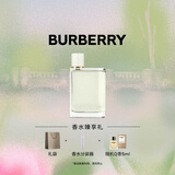 博柏利（BURBERRY）花与她果漾青提软糖女士淡香水50ml生日礼物女神节礼物送女友老婆