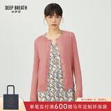 深呼吸DEEP BREATH女装可机洗纯羊毛针织开衫女A400732 茱萸粉 XL (5)