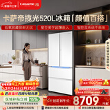 卡萨帝（Casarte）揽光520L法式多门冰箱594mm超薄零嵌入式双系统一级能效BCD-520WGCFDM4WKU1国家补贴