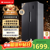 上菱559升双开门冰箱对开门风冷无霜一级能效节能变频家用大容量电冰箱BSE559PWL国家补贴