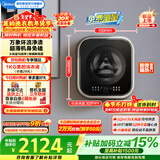 美的（Midea）壁挂洗烘一体洗衣机全自动家用 3公斤容量 银离子除菌高洗净比95℃高温除菌变频家电换新补贴 MD30MINIMAX 壁挂 3kg