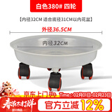 德沃多 移动花盆托盘加厚万向轮可移动圆形接水大托盘移动花盆底座底盘