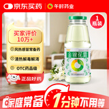 午时 金银花露 300ml/瓶 清热解毒 用于小儿痱毒 感冒咳嗽 暑热口渴 消暑解渴 嗓子干痒痛 喉咙发炎 咽喉肿痛 上火消火防暑凉茶