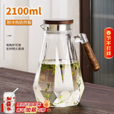 青苹果耐热玻璃水壶2.1升大容量 新中式围炉煮茶花茶壶 冷热水壶凉水壶