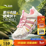 安踏儿童运动鞋女大童夏季透气抽绳一脚蹬溯溪沙滩鞋A22526901