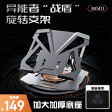 联想（Lenovo）联想生态品牌异能者笔记本电脑支架无极升降可调节360°旋转散热增高架小新合金架子