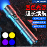 奥克斯银龙Pro强光手电筒超长续航电筒野外超亮远射手电12000毫安