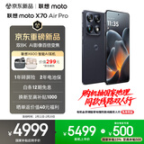 摩托罗拉【重磅新品】联想moto X70 Air Pro 双8K影像百倍变焦 第五代骁龙8 掌中云台 AI防抖 16+1TB墨岚黑