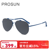保圣（PROSUN）太阳镜男女高清偏光墨镜男士飞行员太阳镜驾驶镜情侣款PS7022 D70镜框电光蓝/镜片黑水银RV