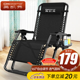 奥凯弗（OKeefe）折叠床躺椅午休椅办公室午睡椅折叠椅懒人逍遥椅家用靠椅床行军床