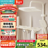 惠达卫浴淋浴花洒套装精铜主体增压花洒家用卫生间沐浴洗澡惠达花洒 TS106奶白新品-高颜值大置物【精铜】