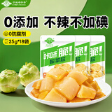 备得福减盐轻盐榨菜芯0添加学生开味下饭下酒菜早餐酱腌菜25g*18包