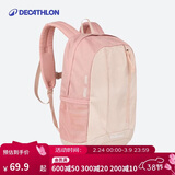 迪卡侬登山包徒步背包户外轻盈舒适书包学生儿童MH300大容量15L-4536967
