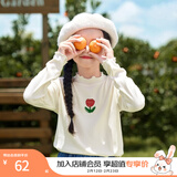 茵曼（INMAN）女童木耳边半高领打底衫春秋新款儿童抑菌面料内搭针织打底衫 杏色 140