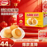 达利园蛋糕蛋香味3斤整箱装休闲零食早餐面包点心糕点