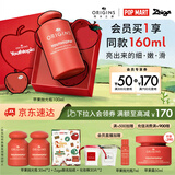 悦木之源（Origins）补水保湿精华水抗皱去角质爽肤水苹果抛光瓶肌底液新年礼物送女友