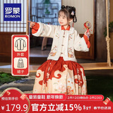 罗蒙汉服女童拜年服冬款明制汉服过年衣服马面裙演出服 米白色套装150