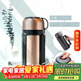 乐扣乐扣（LOCK&LOCK）佳益特便携保温壶车载户外男女便携保温水壶1.2L香槟色