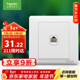 施耐德电气 五类电脑插座 86型墙壁信息网线网络插座面板 睿意系列 白色