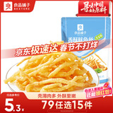 良品铺子香酥鱿鱼丝芥末味30g 休闲海味零食即食海鲜特产鱿鱼条