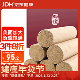 御道雷火灸艾条4cm加粗艾灸条家用艾灸柱熏艾草艾灸棒陈年艾叶艾绒柱