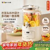 小熊（Bear）养生壶 养生桶花茶桶 水龙头烧水壶煮茶器煮茶壶 玻璃花茶壶恒温电热水壶 3L大容量ZDH-F30F1