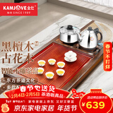 金灶（KAMJOVE）实木茶盘带烧水壶一体 自动上水茶具泡茶器全套茶台茶盘套装R-190 搭配H-K9 陶瓷茶具 茶水桶