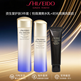 资生堂（Shiseido）悦薇水乳清爽滋润套装 新版珀翡紧颜女士护肤品 生日情人节礼物 资生堂护肤3件套（悦薇清爽水乳+时光琉璃洗面奶）