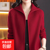 针织衫毛衣女翻领秋冬双拉链感加厚针织开衫外套女士纯色上衣 红色 3XL