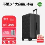不莱玫行李箱女登机箱拉杆箱男旅行箱大容量学生密码皮箱子20英寸 黑色