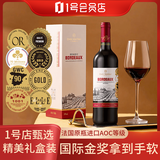 1号会员店法国波尔多珍藏AOC干红葡萄酒礼盒装750ml 红酒京东自营 年货送礼