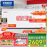 星星（XINGX）700L商用冰柜微霜冷柜 大容量冰箱冷藏冷冻保鲜节能顶开柜 减霜单箱卧式冷柜 BD/BC-700R 以旧换新
