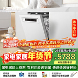 老板（Robam）【21天智能投洗】盐系G2Max150L以上大容量嵌入式洗碗机家用全自动开关门独立消毒烘干W76A-G2
