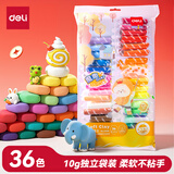 得力36色超轻粘土幼儿园黏土彩泥橡皮泥玩具美术手工DIY太空沙10g/袋装 儿童文具生日毕业儿童节礼物