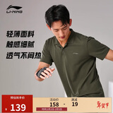 李宁短袖POLO衫透气轻薄男子健身系列翻领运动上衣APLU253