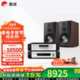 惠威（HiVi）全新升级D8.1MKII高保真8英寸书架音箱2.0发烧无源蓝牙功放电视音响 D8.1MKII+AD66DPRO+TY30CD