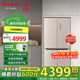 SHARP夏普冰箱432升十字对开门冰箱双循环四门一级能耗PCI净离子群杀菌除臭零度保鲜电冰箱以旧换新补贴 渐变金彩晶玻璃面板BCD-432WWPE-N